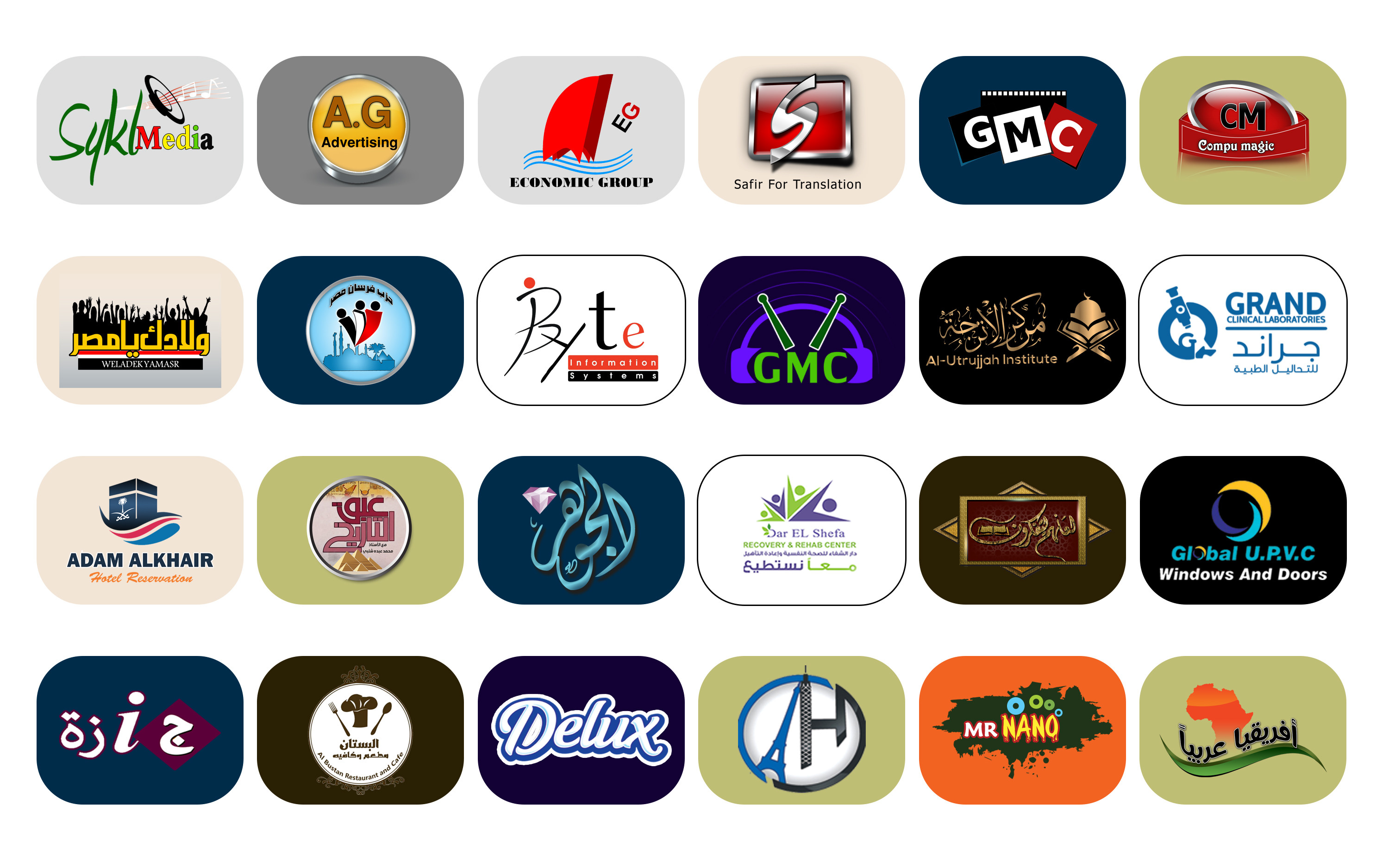 تصميم لوجو إحترافي