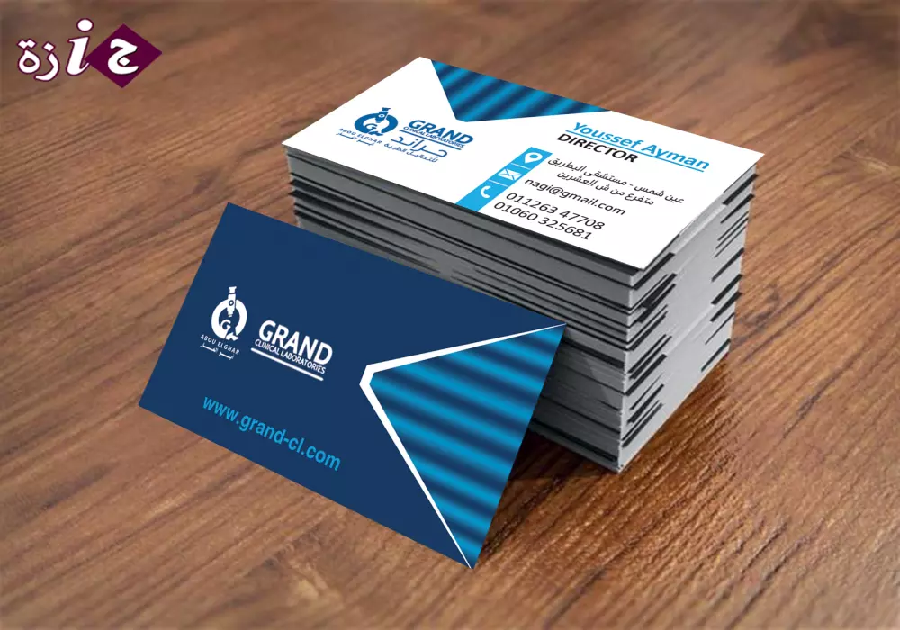 تصميم الكروت الشخصية للأفراد والمؤسسات.