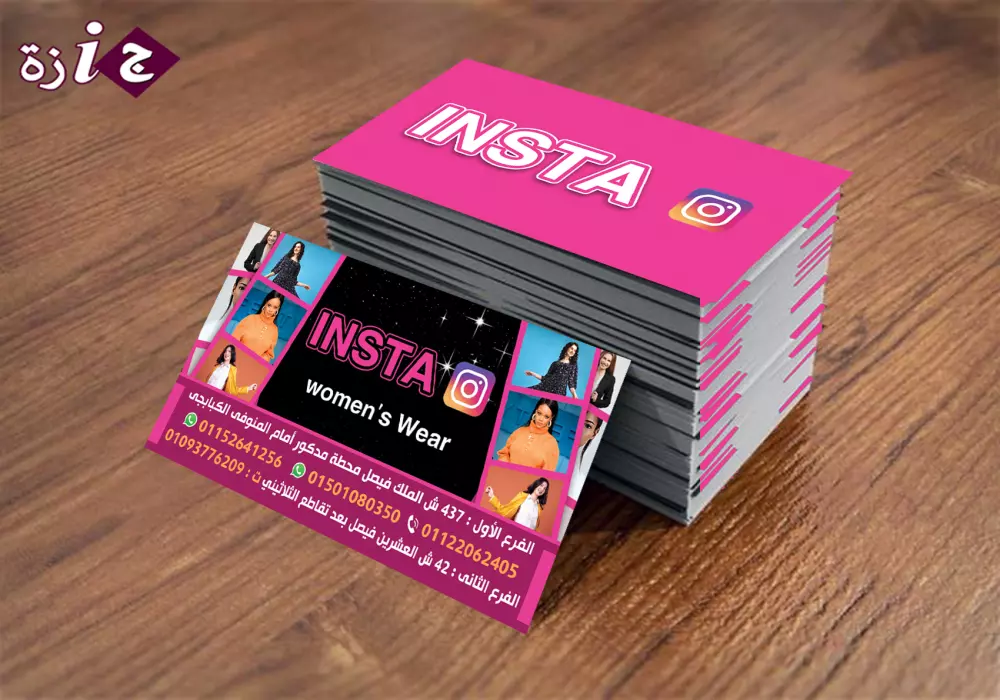 تصميم الكروت الشخصية للأفراد والمؤسسات.