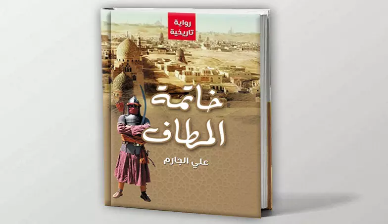 تصميم أغلفة الكتب العلمية والثقافية بحرفية عالية .