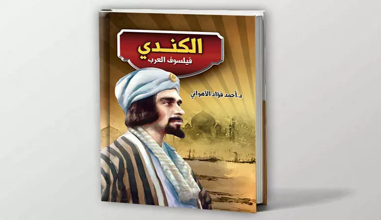 تصميم أغلفة الكتب العلمية والثقافية بحرفية عالية .