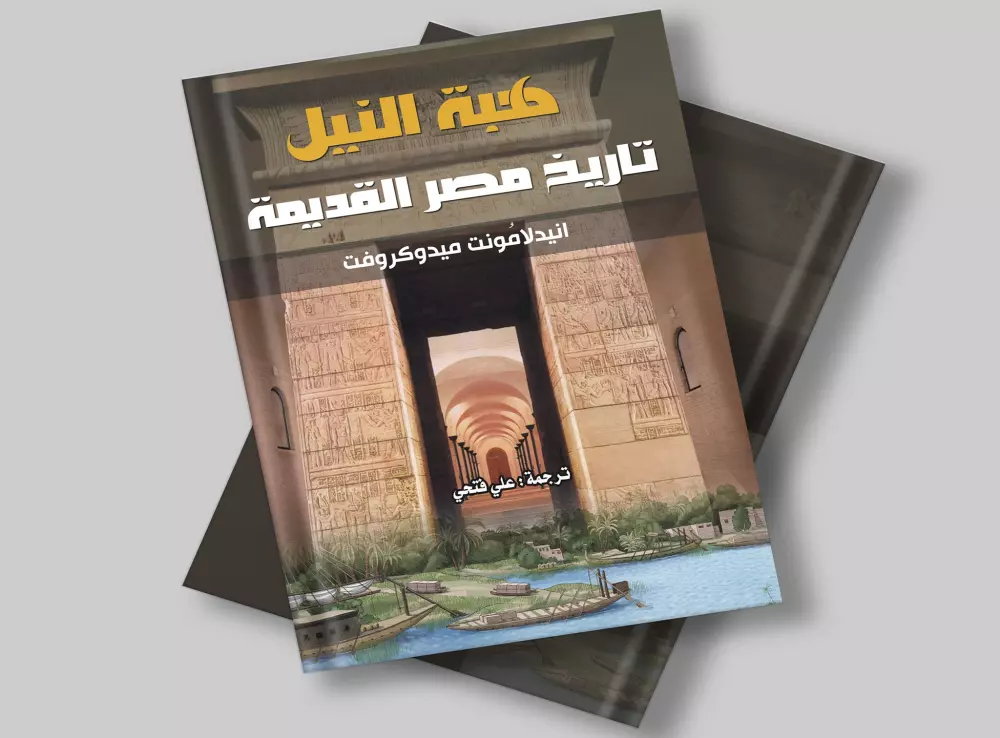 تصميم أغلفة الكتب العلمية والثقافية بحرفية عالية .