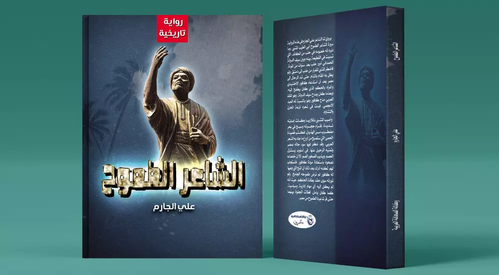 تصميم أغلفة الكتب العلمية والثقافية بحرفية عالية .