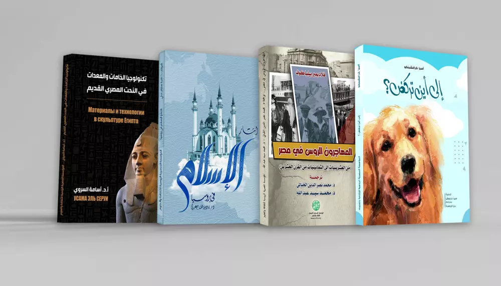 تصميم أغلفة الكتب العلمية والثقافية بحرفية عالية .
