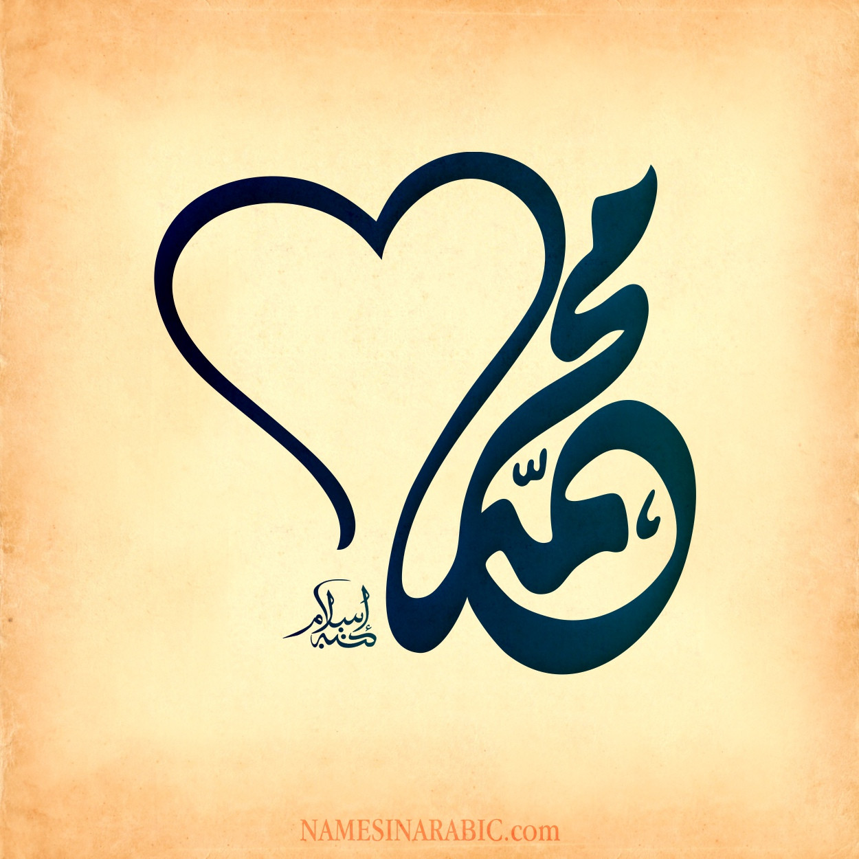 كتابة اسم او كلمة بالخط العربي الاصيل المميز