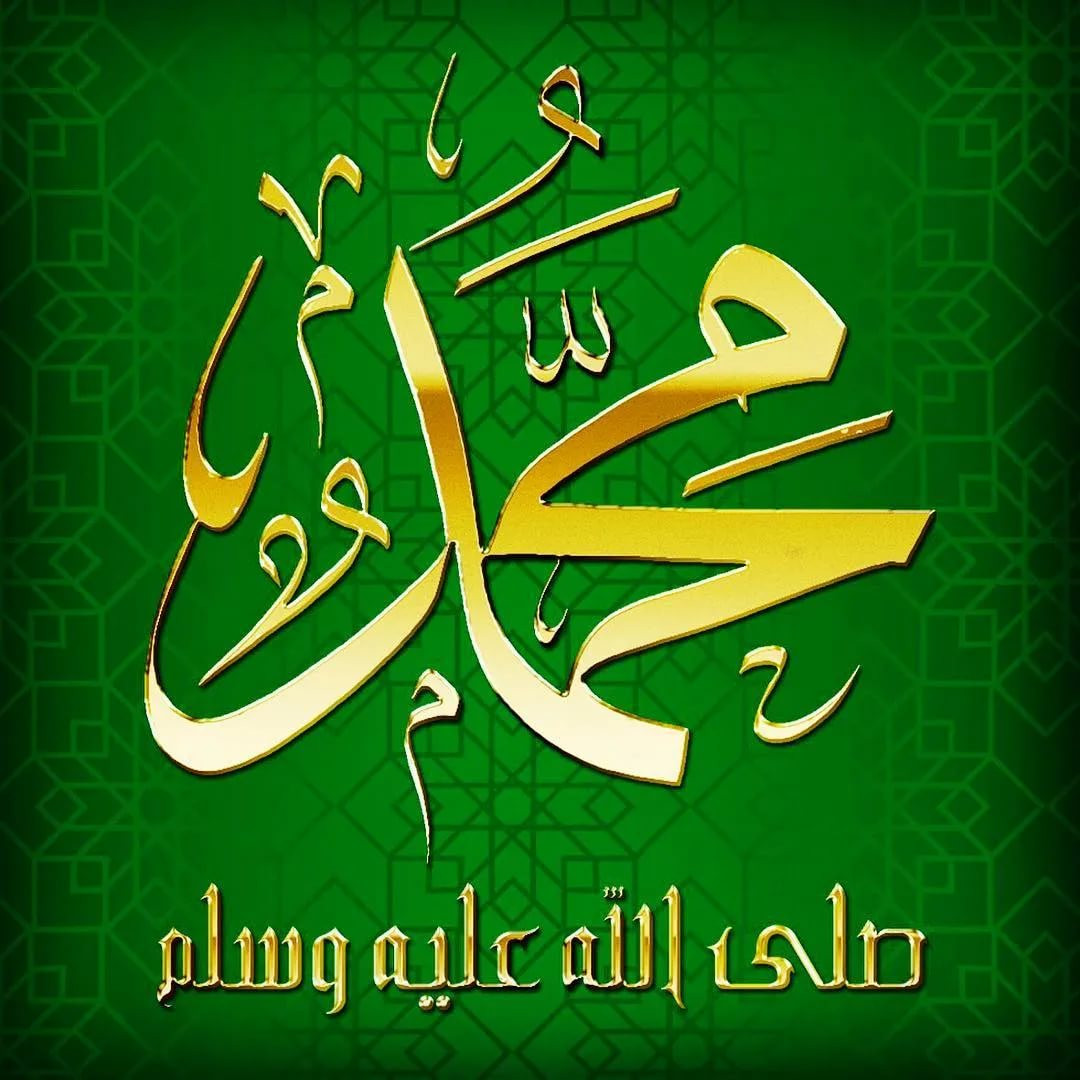 كتابة اسم او كلمة بالخط العربي الاصيل المميز