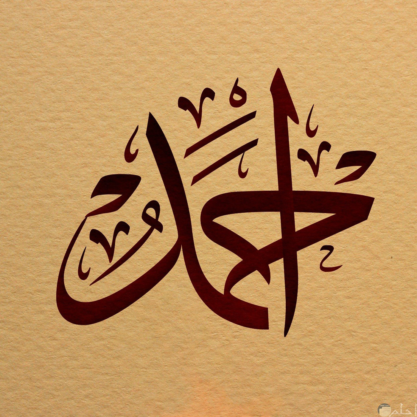 كتابة اسم او كلمة بالخط العربي الاصيل المميز