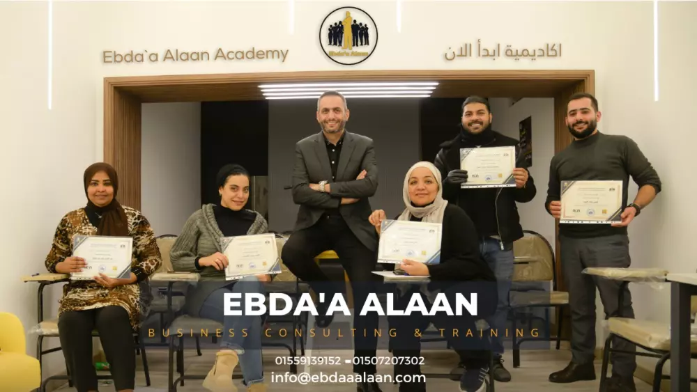 برامج تدريب اداري ومهني واكاديمي وقيادة متخصصة
