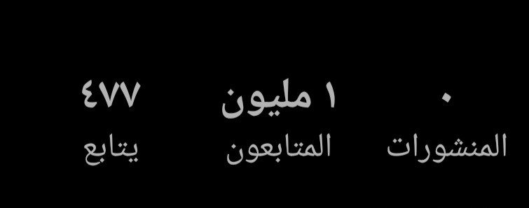 750ك متابع انستغرام