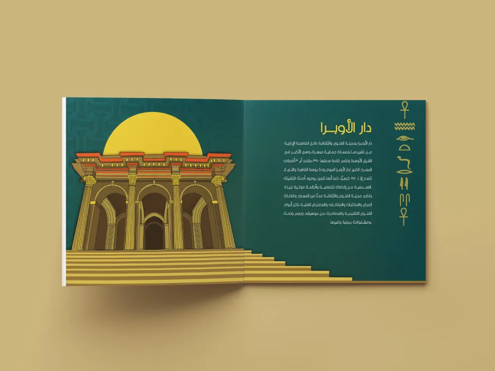 تصميم كتالوج و أغلفة كتب باحترافية