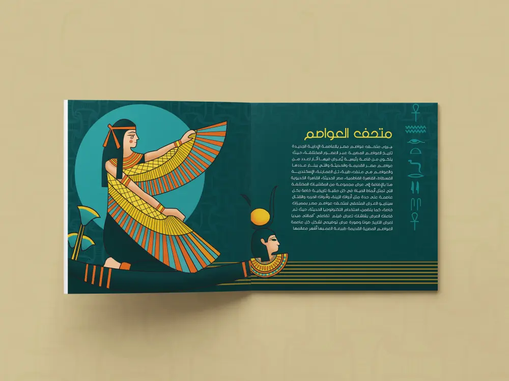 تصميم كتالوج و أغلفة كتب باحترافية