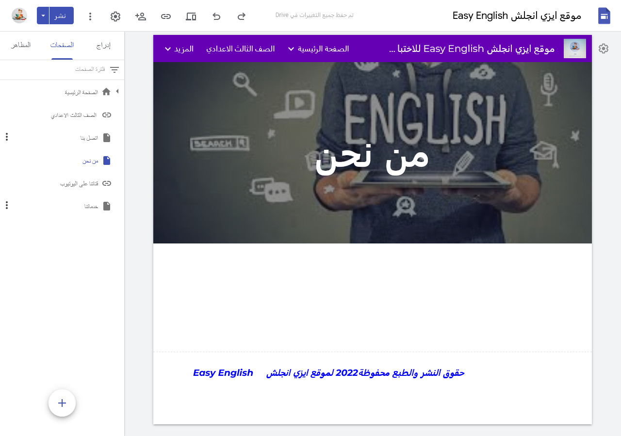 تصميم موقعاً اليكترونياً احترافياً بسعر مناسب
