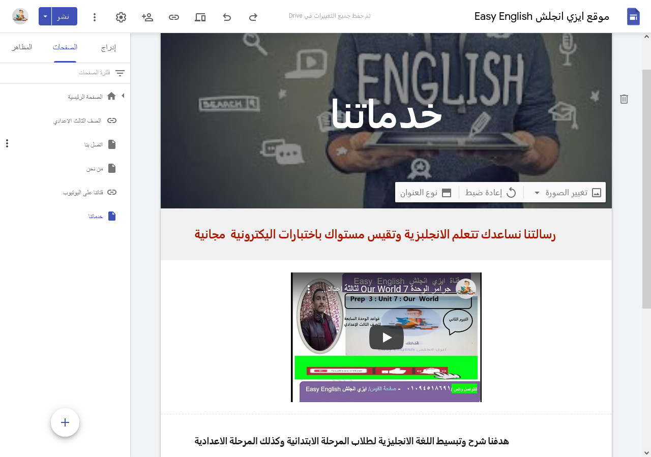 تصميم موقعاً اليكترونياً احترافياً بسعر مناسب