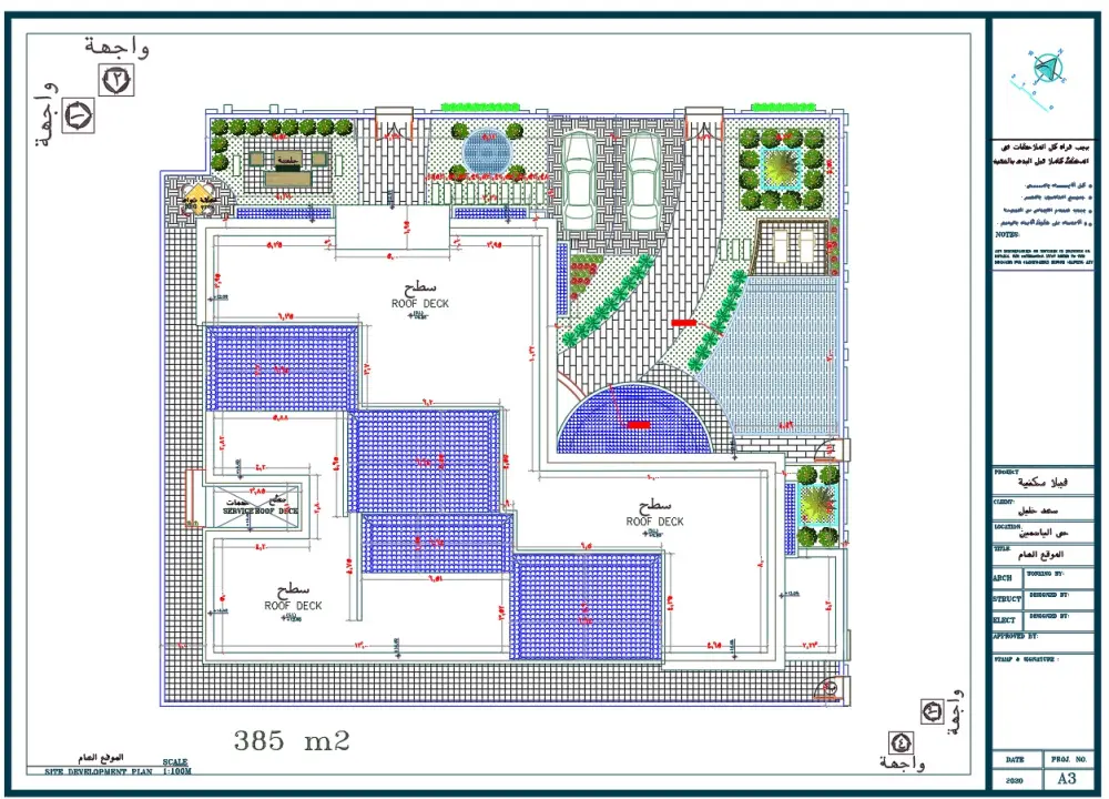 تخطيط معماري ذكي للمساقط السكنية واستغلال مثالي للمساحات 2D