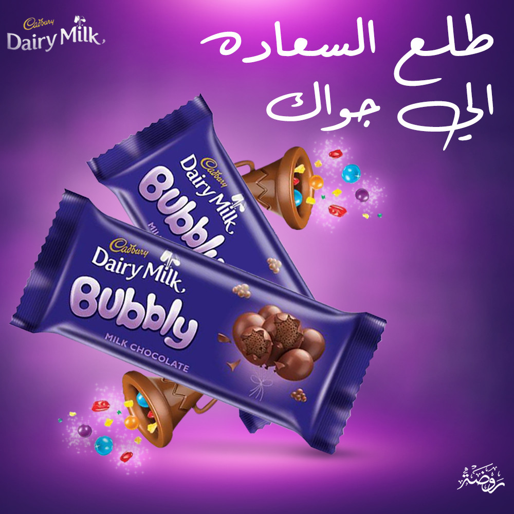 تصميم بوست سوشيال ميديا