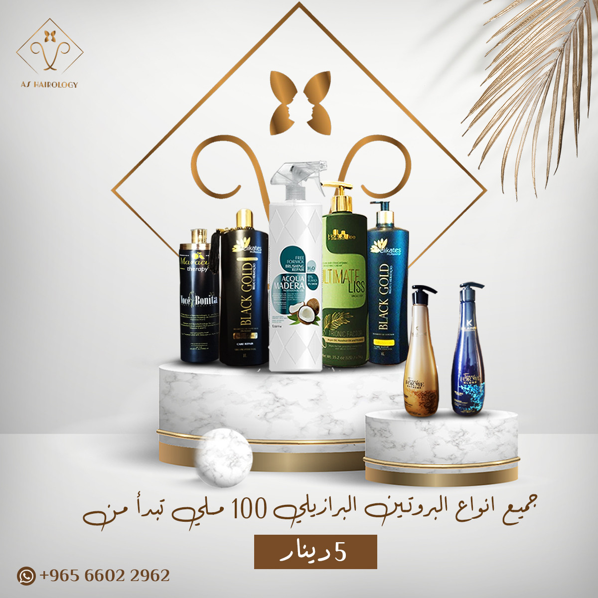 تصميم بوست سوشيال ميديا