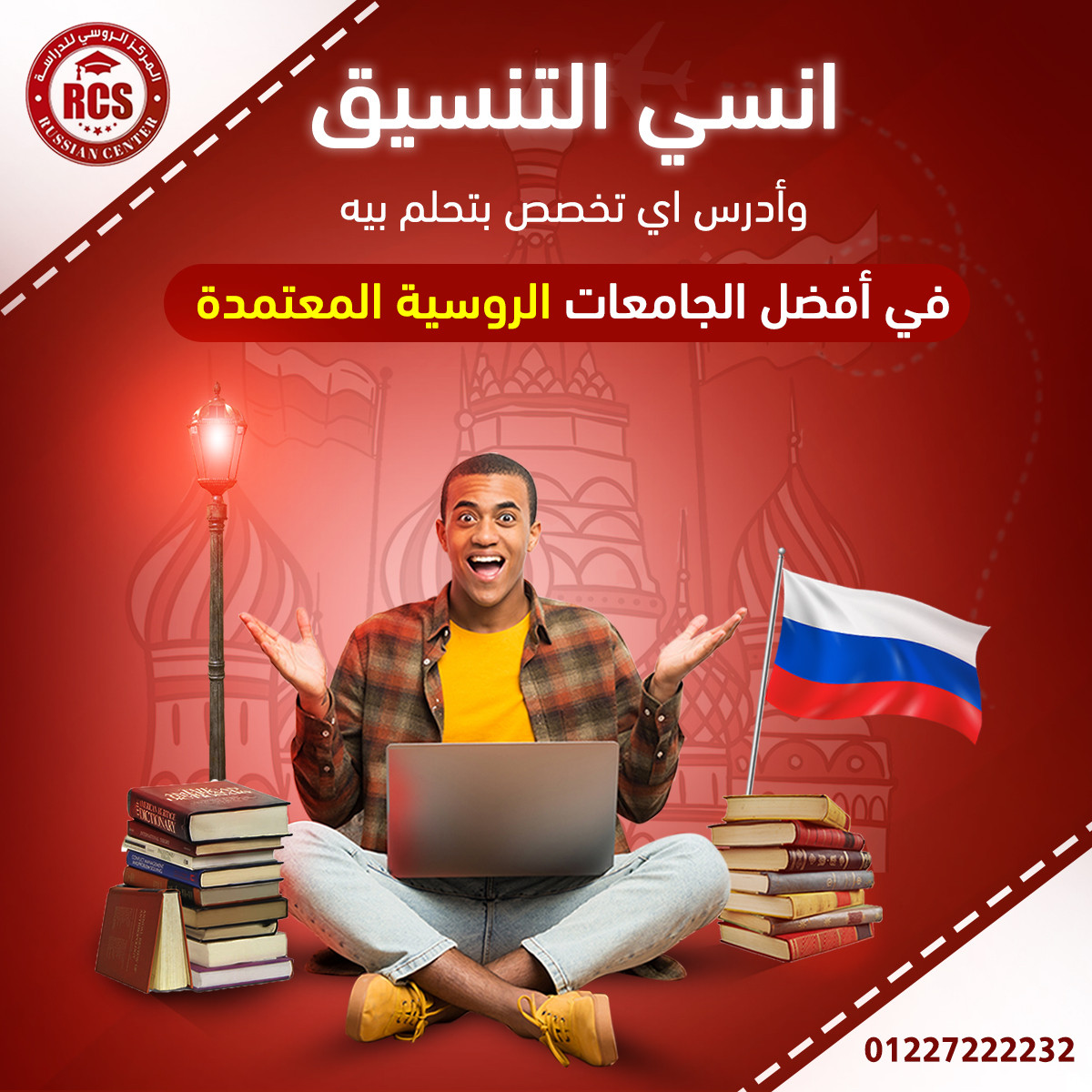 تصميم بوست سوشيال ميديا