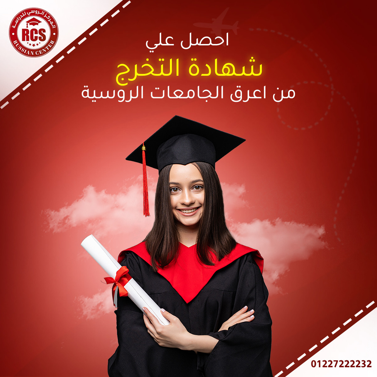 تصميم بوست سوشيال ميديا