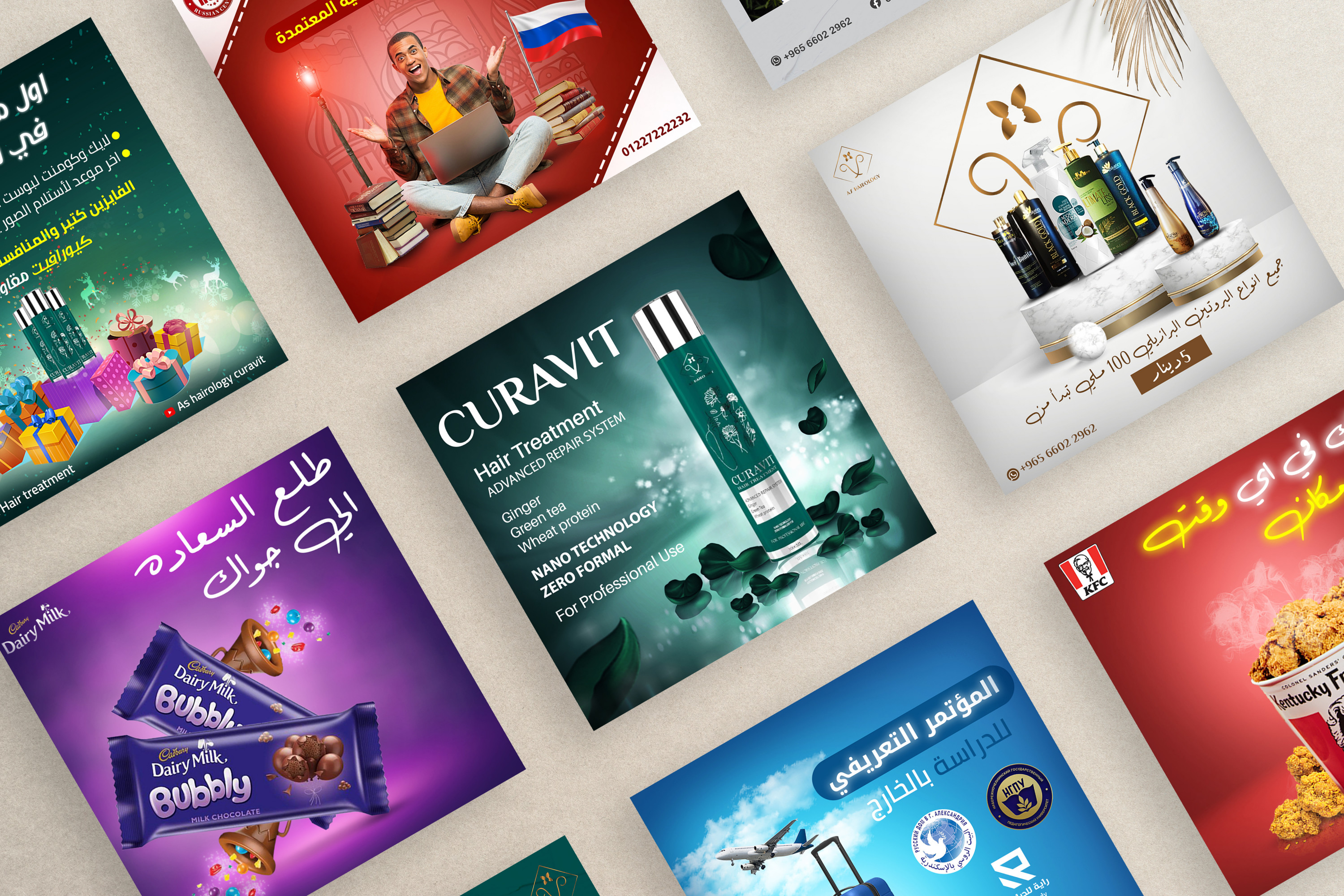 تصميم بوست سوشيال ميديا