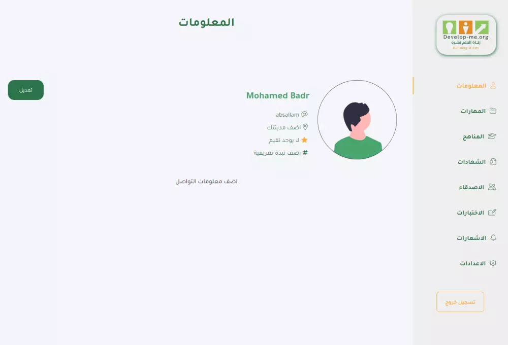 إنشاء برنامج Node.js مخصص بأداء عالي واحترافية
