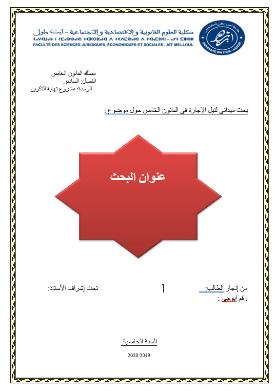 الكتابة والتنسيق على برنامج وورد 10 صفحات ب 5 دولار فقط في يوم واحد
