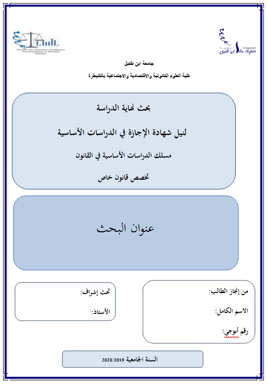 الكتابة والتنسيق على برنامج وورد 10 صفحات ب 5 دولار فقط في يوم واحد