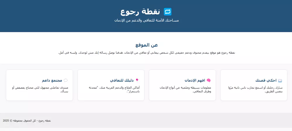 خدمة تصميم وتطوير مواقع إلكترونية احترافية باستخدام HTML , JavaScript , CSS , WordPress