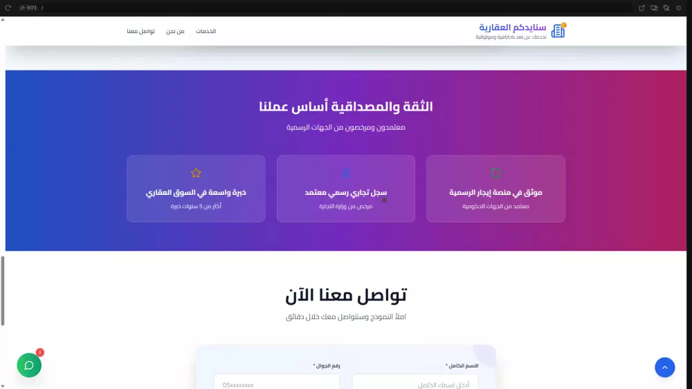 أقدم خدمة برمجة مواقع ويب باستخدام C# وASP.NET.