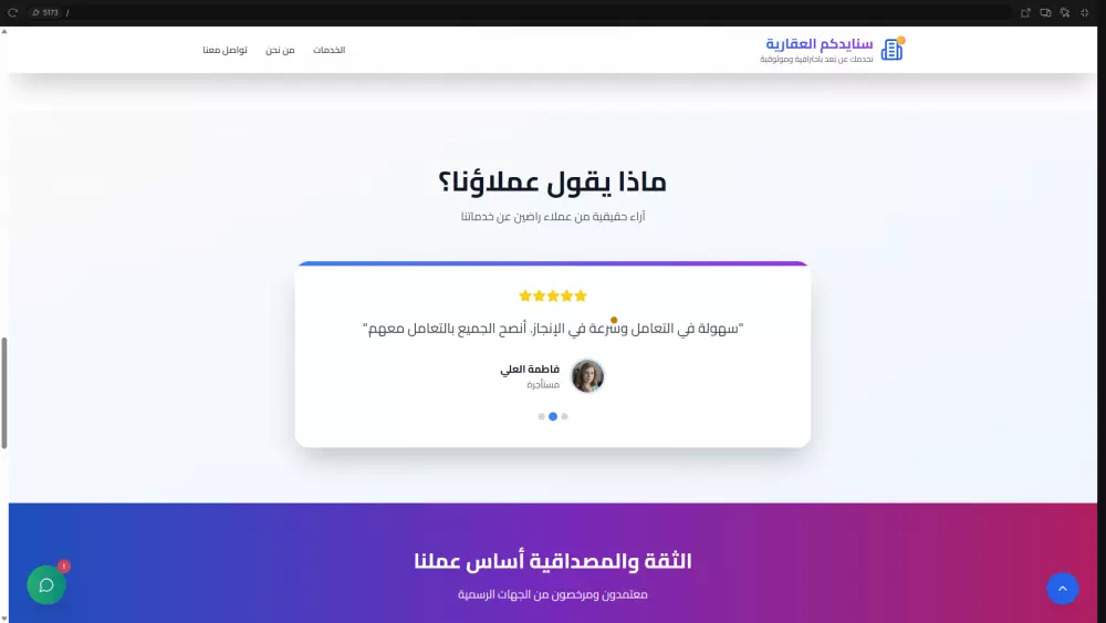 أقدم خدمة برمجة مواقع ويب باستخدام C# وASP.NET.