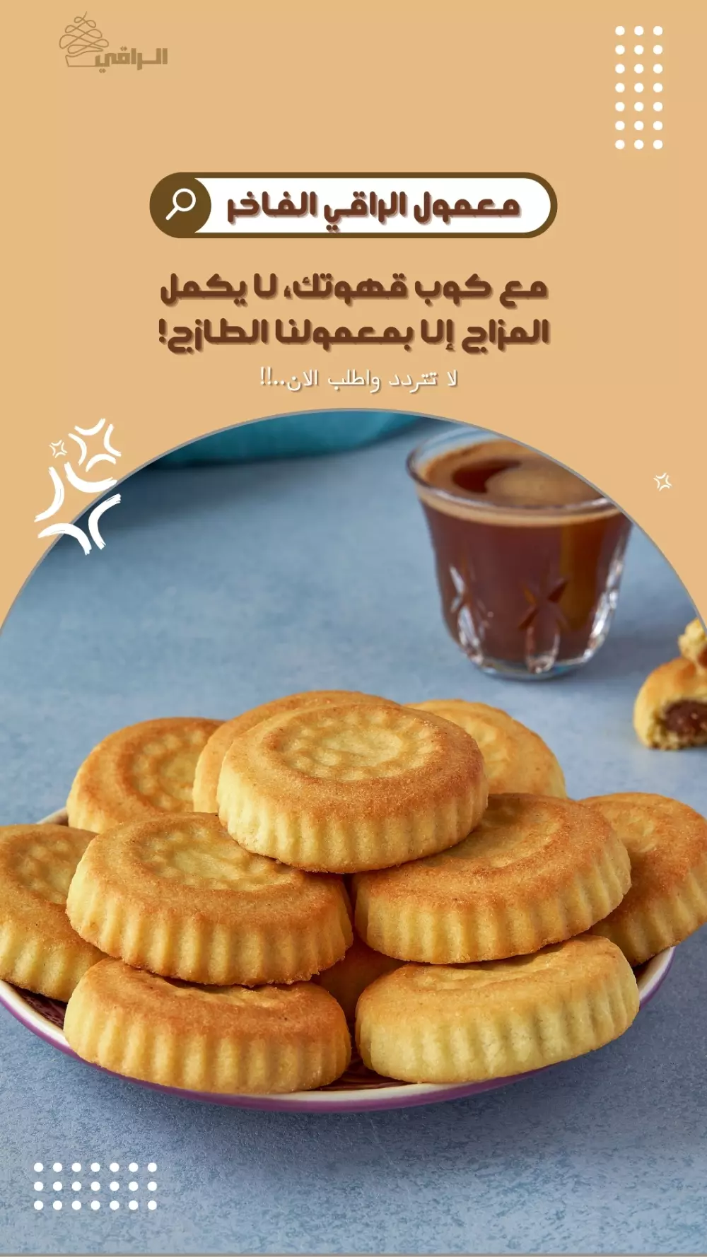 بوستات السوشل ميديا