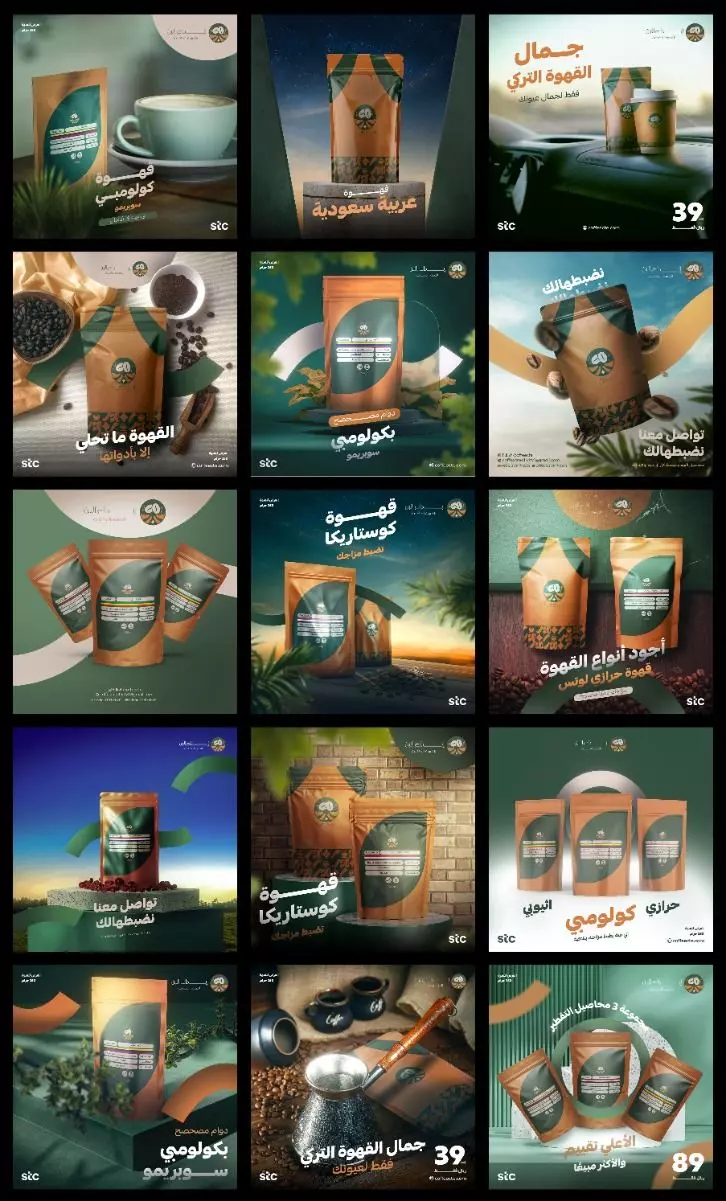 تصاميم السوشيال ميديا احترافية