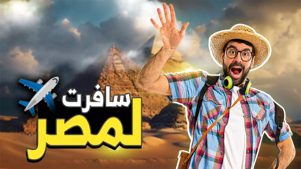 تصميم صورة مصغرة لليوتيوب