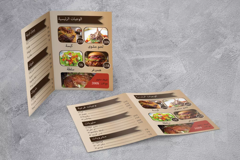 تصميم قائمة طعام ومشروبات للمطاعم والكافيهات ملف /pdf& jpg احترافي وعصري
