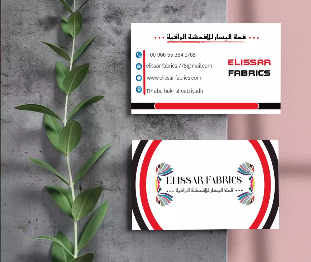 💼 تصميم كروت شخصية وبطاقات عمل احترافية | ملف جاهز للطباعة بصيغة PDF وJPG