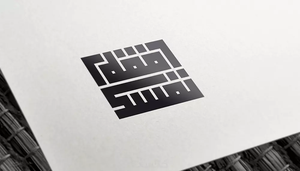 اسم او شعار شركتك بالخط الكوفي