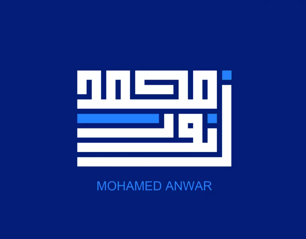 اسم او شعار شركتك بالخط الكوفي