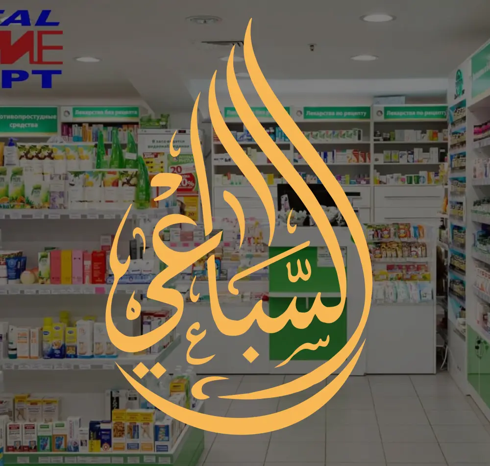 تصميم شعارات احترافية بالخط  الديواني