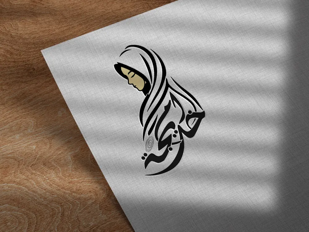 تصميم شعار احترافي بالخط الثلث يعبر عن هوية المجال