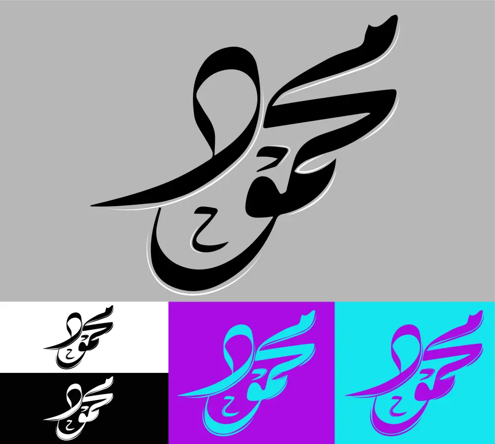 تصميم شعار احترافي بالخط الثلث يعبر عن هوية المجال