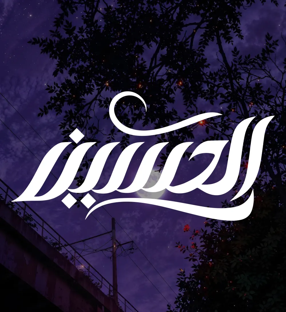تصميم شعار تايبوجرافي typography يعبر عن هوية نشاطك