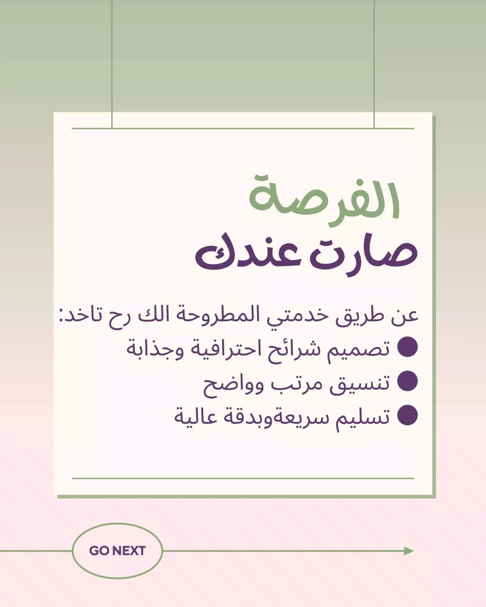 Powerpoint presentation