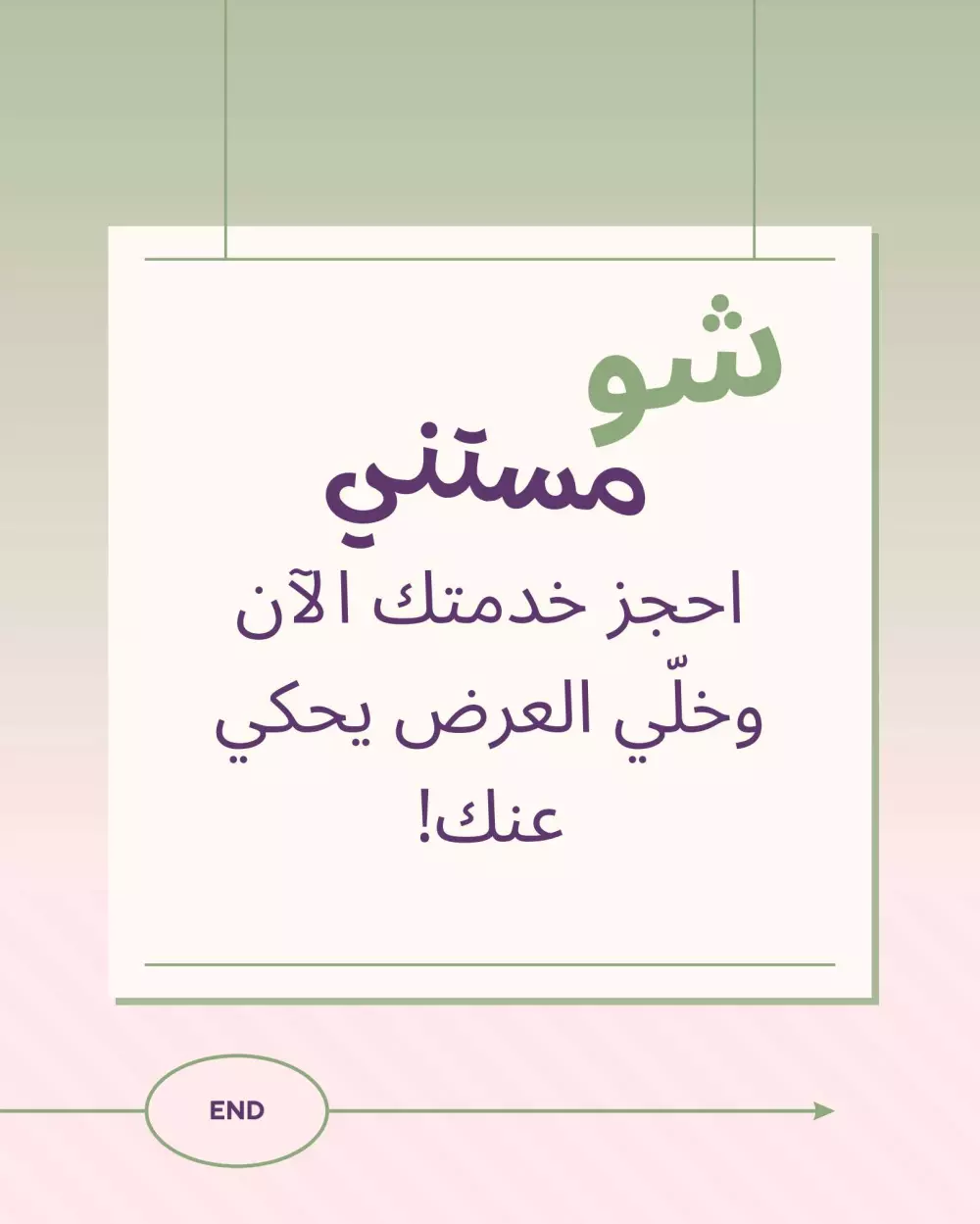 Powerpoint presentation