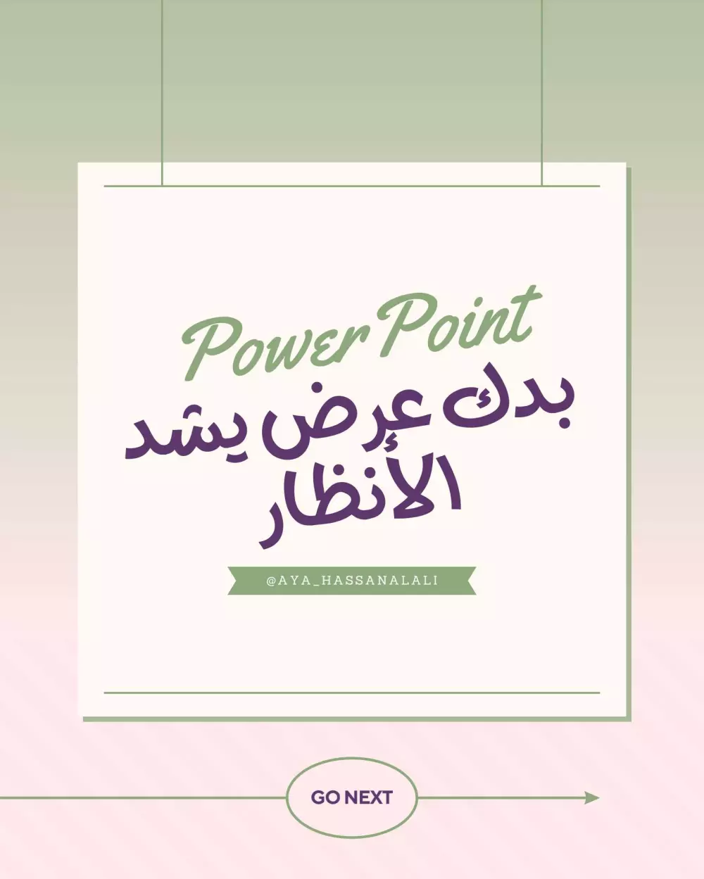 Powerpoint presentation