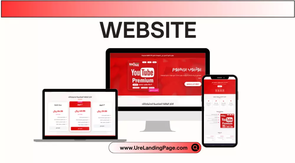 تصميم صفحة هبوط احترافية لعرض باقات اشتراك YouTube Premium