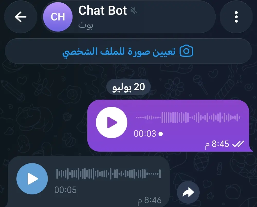 تصميم شات بوت ذكي بالذكاء الاصطناعي وأتمتة الأعمال باستخدام n8n