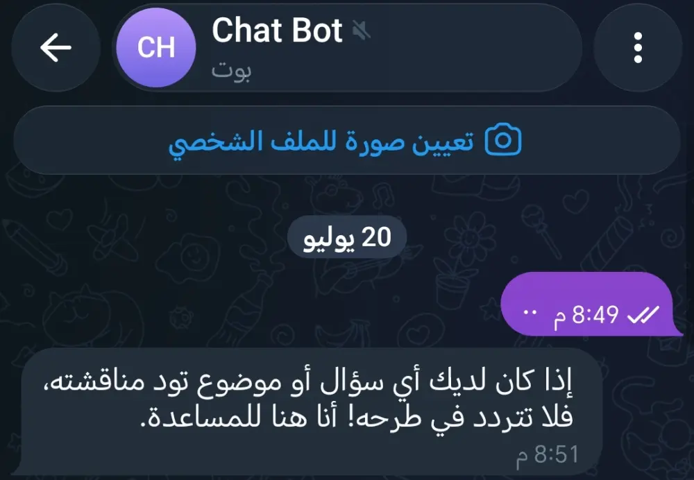 تصميم شات بوت ذكي بالذكاء الاصطناعي وأتمتة الأعمال باستخدام n8n