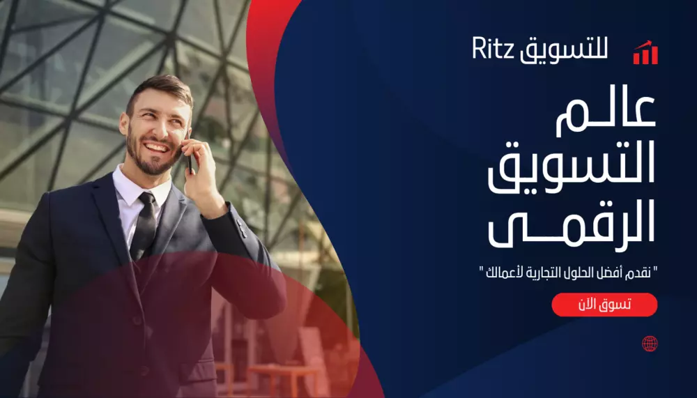 التسويق عبر فيسبوك