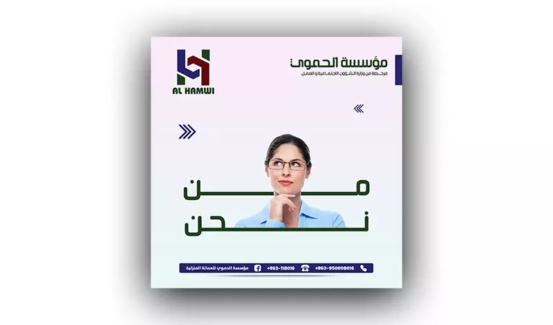 تصميم سوشال ميديا احترافي