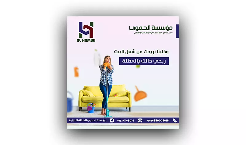 تصميم سوشال ميديا احترافي