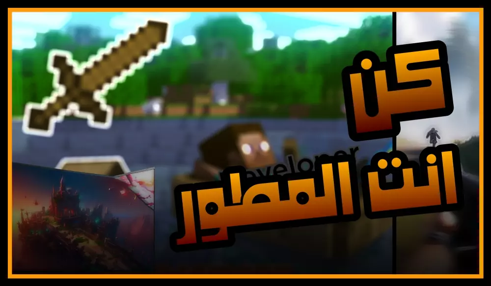 تصميم صور مصغرة ل فديو يوتوب